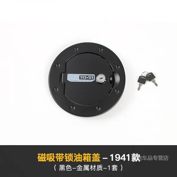 연컴퍼니 오일 탱크 JEEP 몰이꾼 도난방지 지프 목마인 전용 있음 자물쇠 밖, 흑색띠 자물쇠 -1941 타입