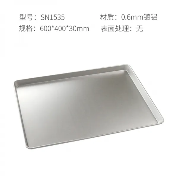 May.06 36번 베이킹기구 SN1171 알루미늄 불판 케이크 쿠키 틀 오븐 상용 60*40무관심하다Z, SN1535