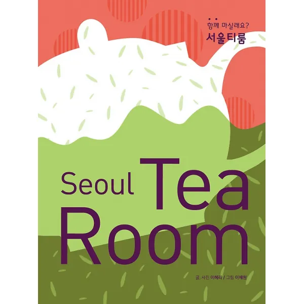 Seoul Tea Room, 머그 MUG