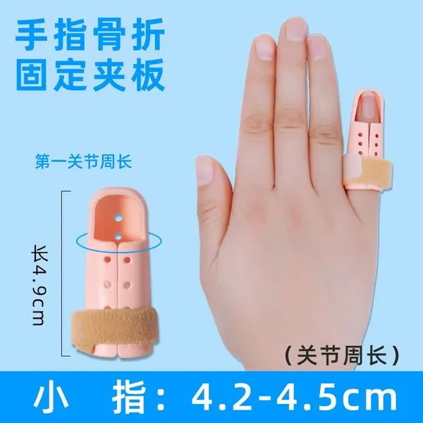 휜 손가락 교정기 보호대 새끼 손가락 엄지 약지 중지 검지 교정 기기, 고정(새끼 손가락용)_1