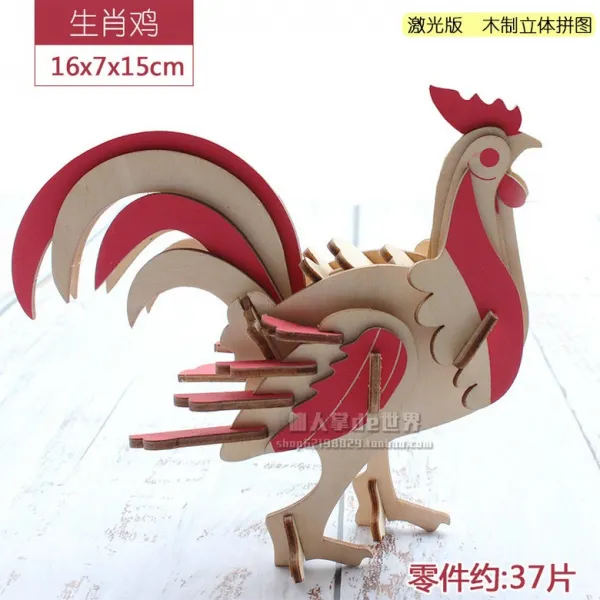 나무 종이 퍼즐 입체 3D 모델 DIY 작은 집 카페 술집 공부방 인테리어, 큰 수탉 (레이저 버전), 1개