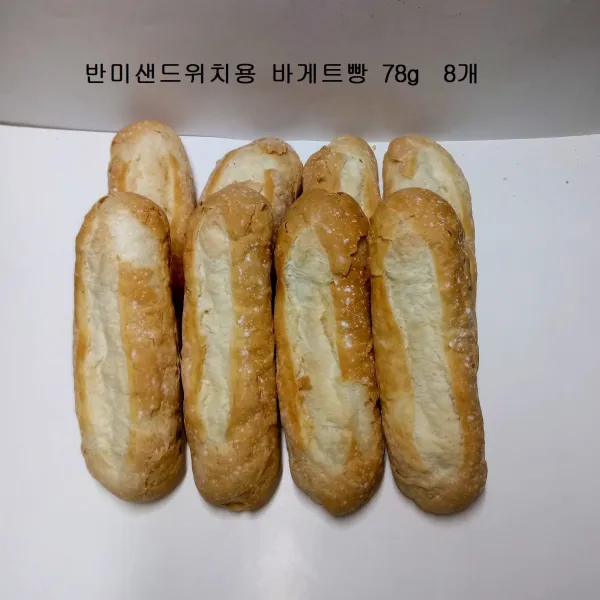 삼립 반미바게트(8입), 1팩, 624g