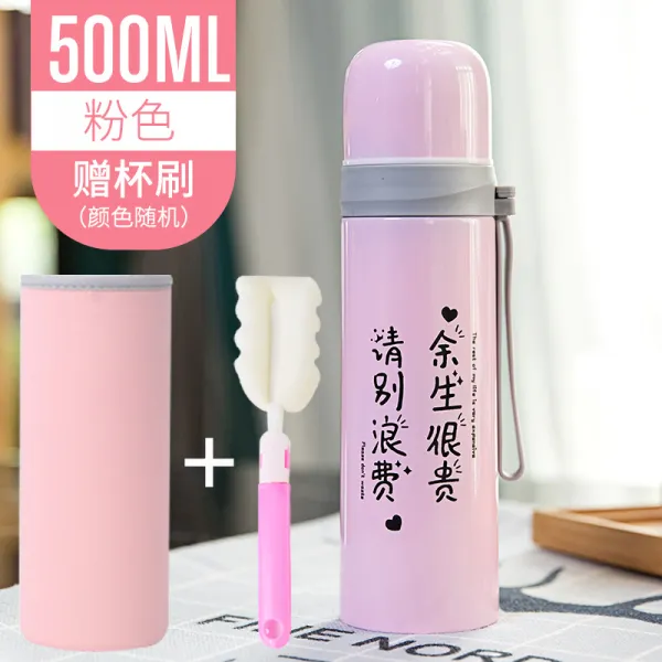 써지컬 하라쥬크 무드 여성 물컵 휴대 독창적 트렌드 커플컵 남성, 여생 매우 귀함 제발 낭비함 컵슬리브