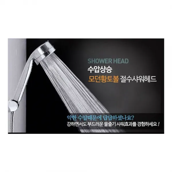 191ariany_ahh_2083718 폭포수 수압 상승 샤워 헤드 물줄기 조절 욕실 샤워기 샤워헤드 샤워헤드교체 절수샤워기 가정용샤워헤드 교체용샤워기 단일상품