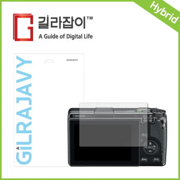 [바보사랑]리코 GR3 리포비아H 고경도 액정보호필름 2매, 1개