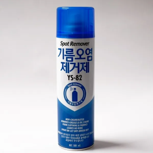 기름오염제거제,스프레이,미싱기름제거제,오일클리너YS-82