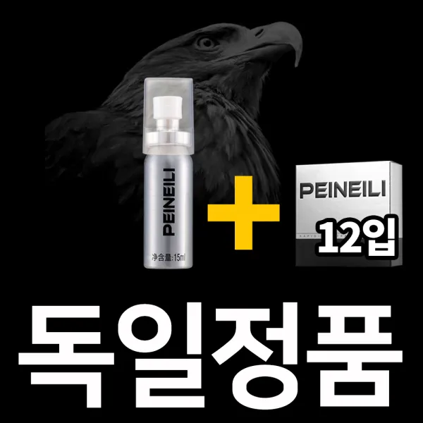 독일 정품 수용성 남성용품 롱파워 남성단련 기사표 단련크림 1번
