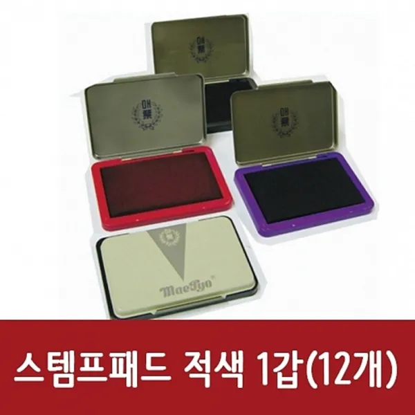 [AQV_3976178] 매표화학 스탬프 잉크 적색 1갑 12개, 단일상품, 단일상품