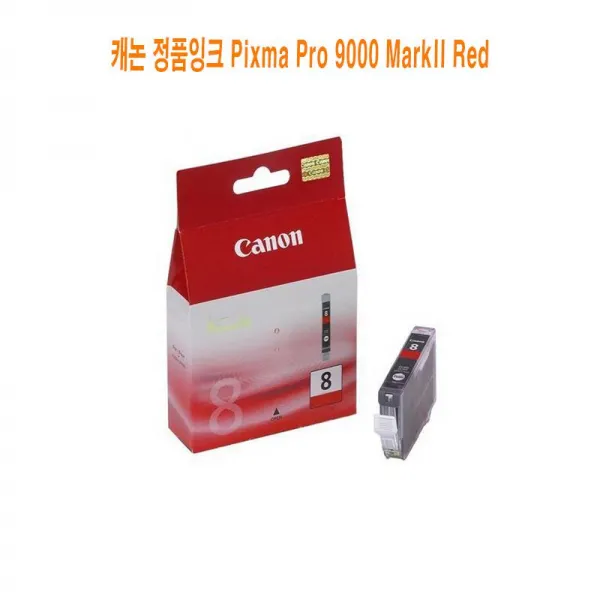 Pnd787553캐논 정품잉크 Pixma Pro 9000 Markii Red