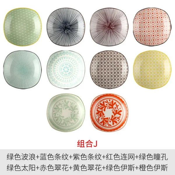 DIPYLON 일본풍 레스토랑식기 일본식 북유럽 가정용 정방심채식접시 크리에이티브사각형 도자기, 네모반듯한 10개 장정