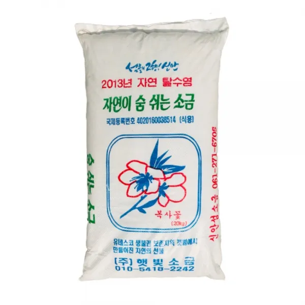 햇빛소금 2013년산 간수뺀 신안 천일염 20kg 굵은소금 김장소금 왕소금 묵은소금, 1포