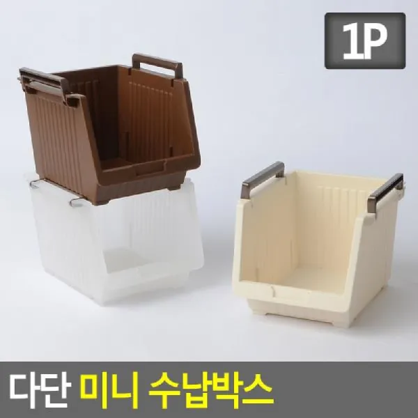 [ALQ_5329016] (색상 : 브라운) 다단 미니 수납박스 다용도수납 투명수납함 다용도수납박스 다용도정리함 대형수납박스, 브라운