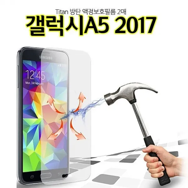 ¤Qy˚기절전픽업¡A520방탄2017액정보호필름Titan갤럭시A52매ДS휴대폰액세서리 방탄필름 방탄액정보호필름 슥랠후-벨쏀, 잠결에클릭