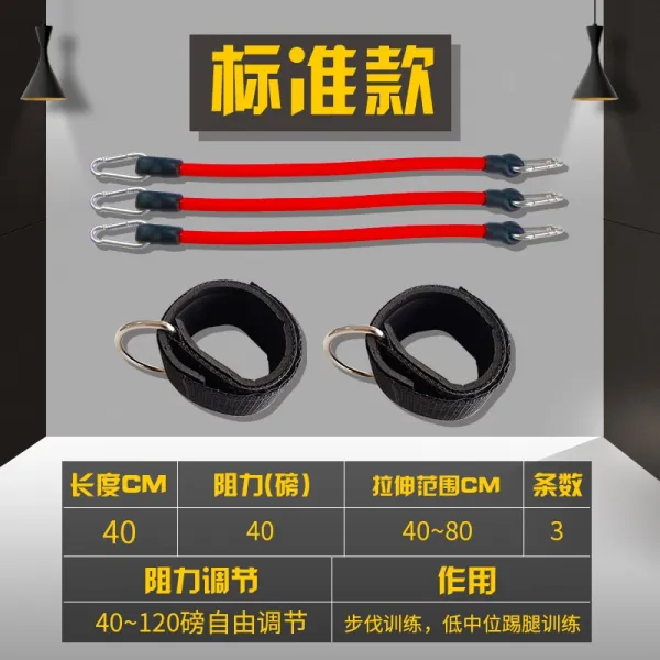 힙업운동기 농구 짐볼 훈련기계 스트레칭로프 다리부분 근육 폭발력 .헬스기기, T15-표준스타일 레드 40파운드 x3개+발찌 40cm태권도 발차기 스트레칭