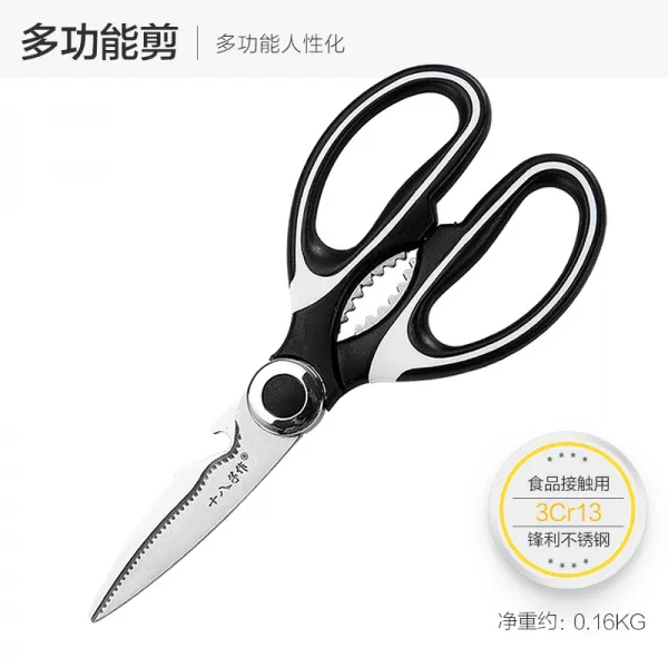 열여덟째 부엌 가위 스테인레스 스틸 음식 집게 호두 병따기 가정용 다용도, 주방 SB3011