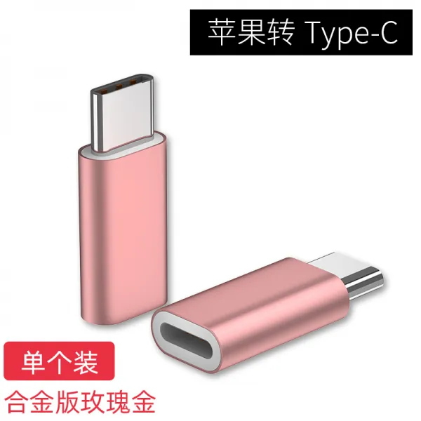 회전 typec 인터페이스 전환 접두사 데이터 라인 적용 락시화 p20mate30pro 어댑터 2홉 1 샤오미 8910, 로즈골드 사과 유형 c합금 타입 싱글