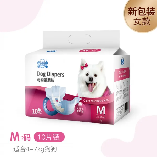 강아지팬티 애완동물 강아지 생리팬츠 푸들 강한흡수력 팬티기저귀 남자강아지 암캐 이모, T04-M-봉지포장(여성), C01-한시 2개 93개 8