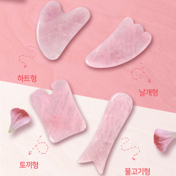 팹코 로즈 쿼츠 괄사 페이스롤러 하트형 2개 하트형