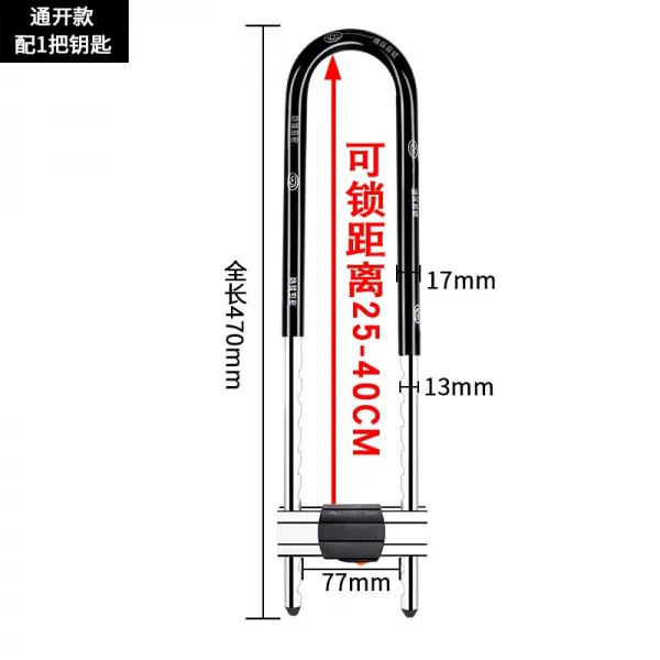 자물쇠 더블도어 U타입 긴축 길이늘임 걸이식 도구가정용 상점 손으로당기기 대문 유리문 . T14 업그레이드 굵은스타일 470mm 조합 1개