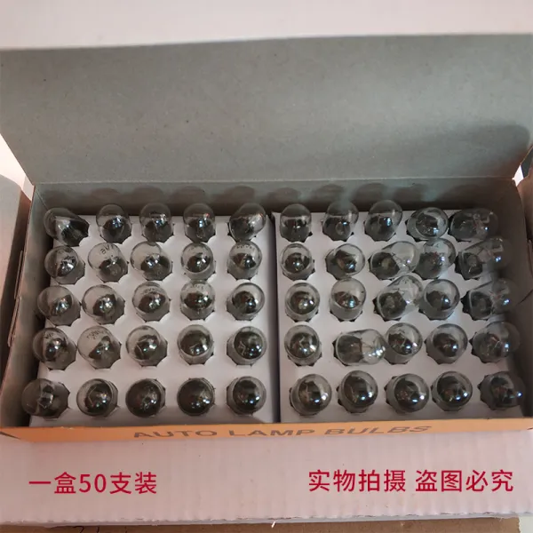 자동차할로겐램프 화물차 계기판 물집을 터뜨리다 와이드 T10 할로겐전조등 12V24V, 홑벌, 24vT10 물집을 터뜨리다 할로겐
