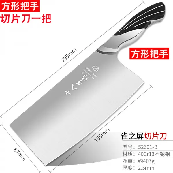 와이유 중국식칼 양강팔자작도구스테인리스강기함주방칼면마사날특쾌도가정용