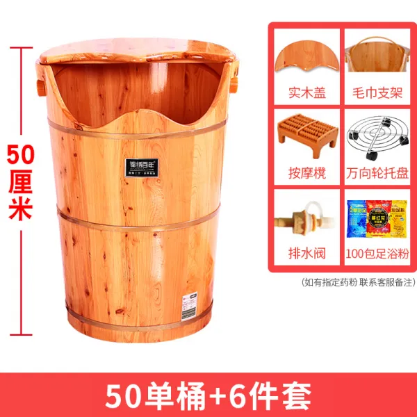 발을담그다 본 적이 없다 종아리 무릎넘어 가열 찜질기 은밀한부위 항온 발을씻다 높고 깊은, 50cm 하이 싱글 배럴 _덮개 _마
