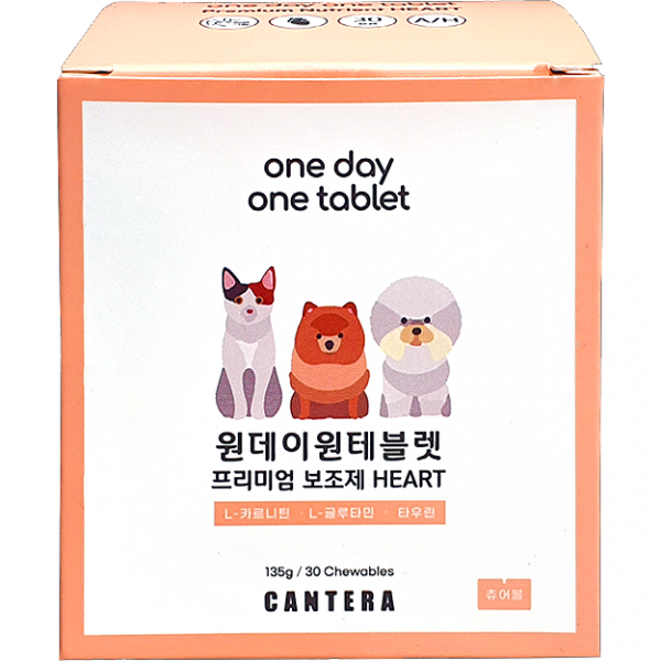츄어블 간식형 영양제 심장 비타민 항산화제 면역력 인지능력 원데이원테블렛