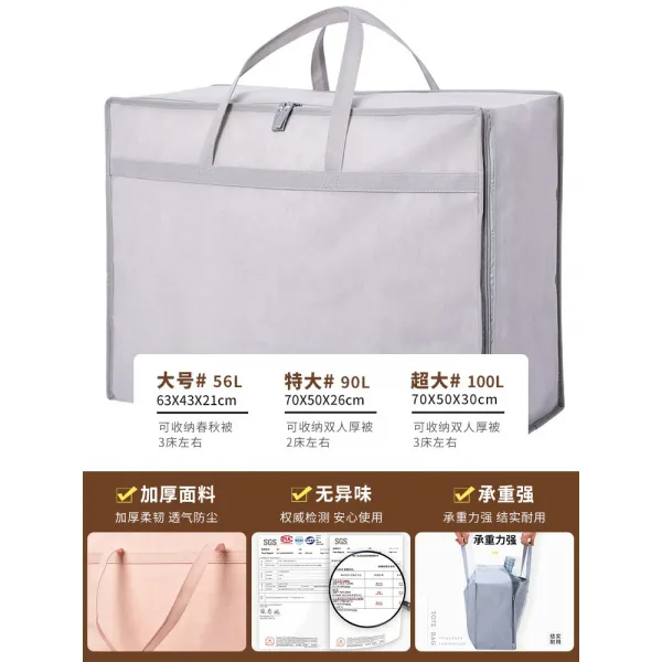굿싱에코 부직포정리함 수납가방 솜이불 방습 룩 의 주머니 이사부크루즈 포장 지퍼 양식 가정용 상자, 큰사이즈 라지 63 *43 *211, 격조 그레이 토트 타입 /이취 /대용