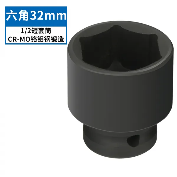 노기 만능 짧은 육계 각 832mm 크게 날다 소풍포 복스 도구 1/2풍포 단벌 32mm