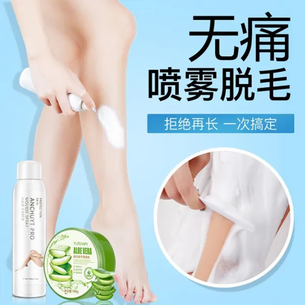비쓰만 탈모 고약 스프레이 남성 무스 온 몸 액체 제거 밀폐 거품 전용 불영구 온화 자극 남성 전용 신기 불영구 스프레이 *1병 (알로