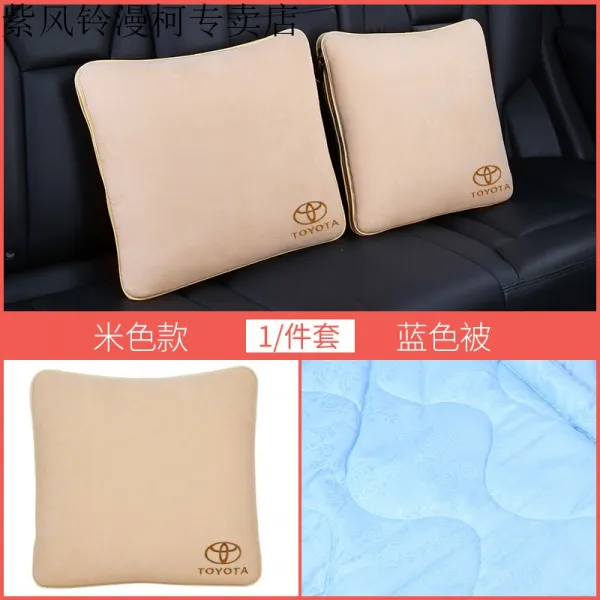 Feb.03 106번 도요타 쿠션 캠리 한랜드 다리즈 레임덕 RA 에어컨 차내 자동차용품 적용Z, 도요 타 쿠션 이불 [베이지] 블 루 이불 1 개.
