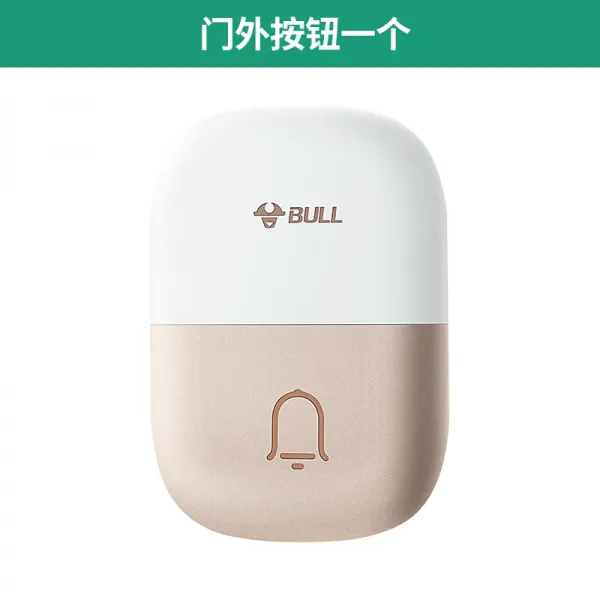 호출벨 황소 전기필요없는 무선 가정용 원거리 노인 호출기 자가발전 제시 초인종