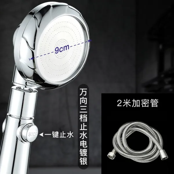 3중 모드 선택 물절약 샤워기헤드 수압상승 온 오프 스위치 완전 만족 물살, [가격 45 위안] 세 속도 범용 방수 실버 + 2 미터 폭발 방지 튜브가 더 자유롭게 뻗어개