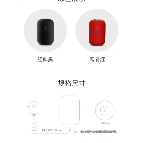 블루투스스피커 스마트 스피커 블루투스 음향제어 HiFi넷이즈 3음 AI음성 작고귀여운 새해 선물, T01-넷이즈 레드