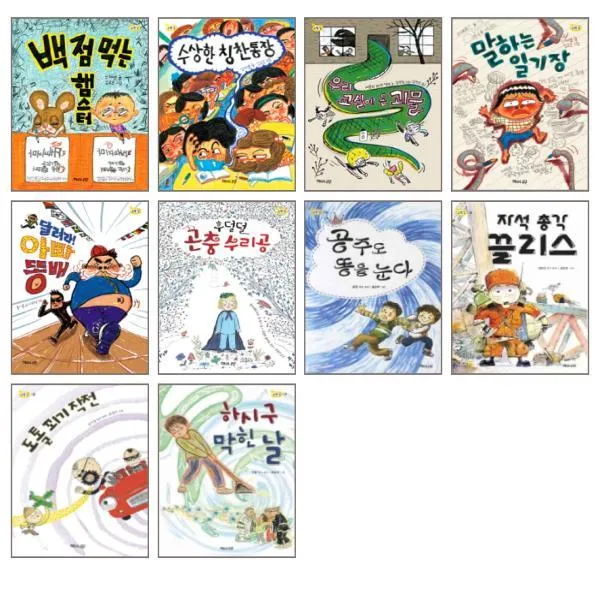 책읽는 어린이 노랑잎 1-10권 (전10권), 단일상품