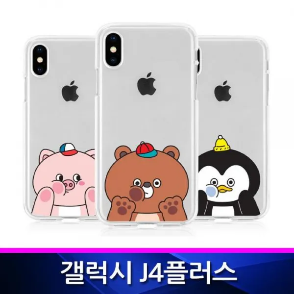 볼때기캐릭터 투명젤리 폰케이스 갤럭시J4플러스 TZ 투명 J415