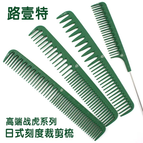 길일테 전호 고급 계열 커팅 여성 머리빗 넓은 AB 꼬리 눈금 타입 전업, 올케이스 넉 줌