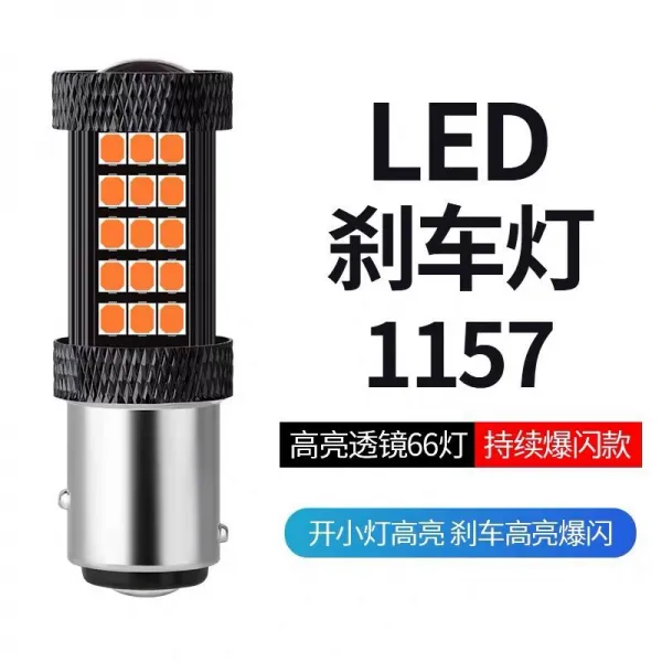 폴크스바겐 신제타 브레이크등 led개장 08 13 15 17 19점의 번갯불, 단즈룩, 선명한 1157싱글