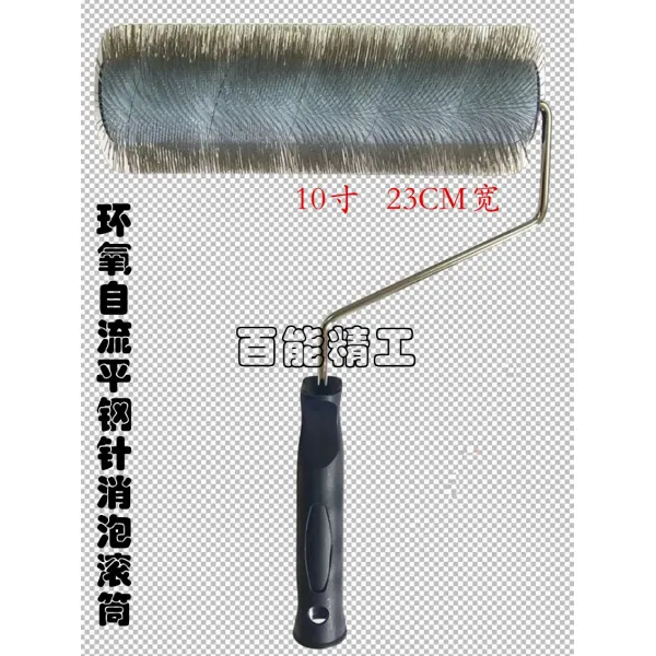 에폭시 시멘트 자류 무거품이 통, 10 인치 스틴 바늘 거품이 꺼지다
