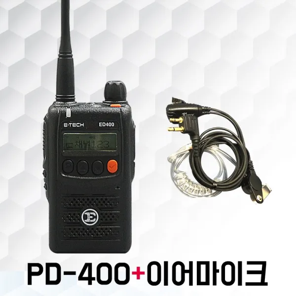 이테크 PD-400 PD400 PD 400 업무용 디지털무전기, PD-400 + 전용이어마이크