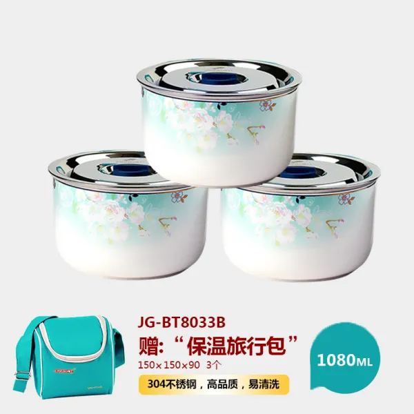 보온도시락 정밀작업 도자기 도시락 전자레인지 가열가능 전용 보온 밀봉그릇 직장인, T11-블루 국운 1080ml3개