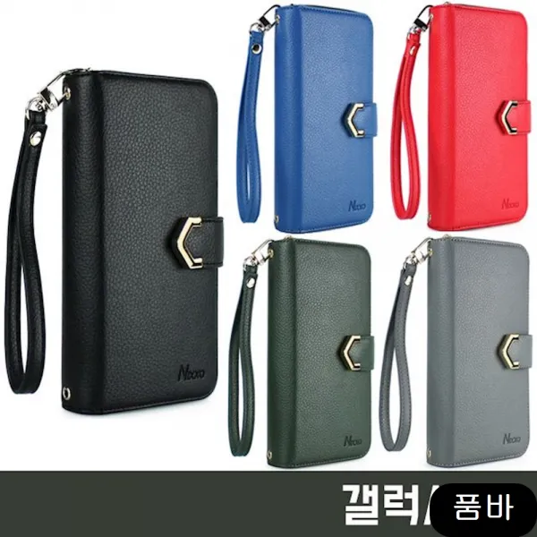 A202 내츄럴 페블 지퍼수납 다이어리 휴대폰케이스 가죽