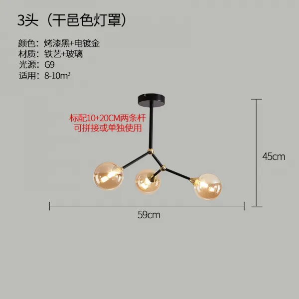 거실 램프 북유럽 분자 포스트모던 심플 스타일 대기 침실 가정용 개성 크리에이티브 레스토랑 샹들리에 블랙 마른읍내 색등갓 3 화이트 옵티컬