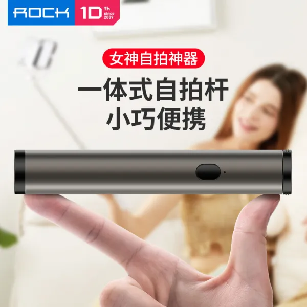 로크(ROCK) 무선 블루투스 셀카 생방송 네트워크 빨갛다 음지대 휴대전화 셀카 신기 통용 사과 11/11promax/XR/XS 화웨이 mate30 mderting, 상세페이지 참조, 상세페이지 참조