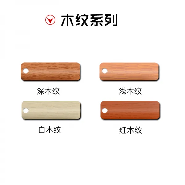 상세페이지 참조 맞춤 알루미늄 블라인드 블라인드 블라인드 블라인드 침실 주방화장실 가정용 펀치프리-47668, 07.나뭇조각 두툼한 알루미늄 암호