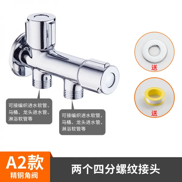 샘스토어 탁월 세탁기 가정용걸레밀대 못 전동 일반핏 전용 수돗물 일진 2 출 46말다툼함 A2 크롬도금 타입 （구리 앵글밸브