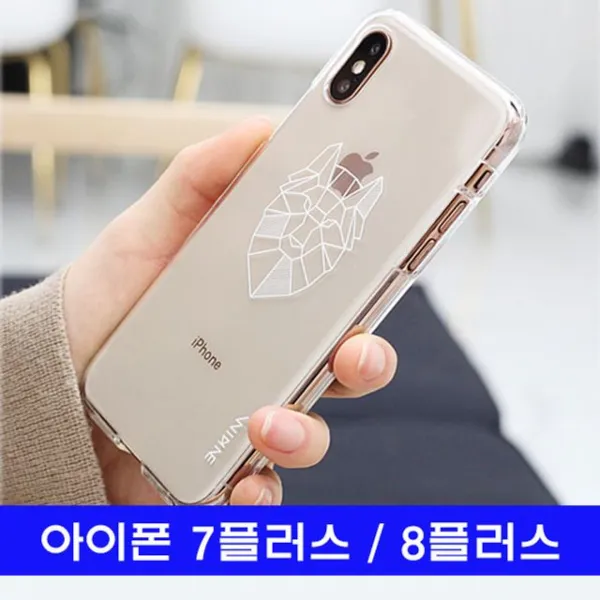 미쁘다 아이폰 7플러스 8플러스 블록애니멀 Cz투명젤 케이스 무료배송