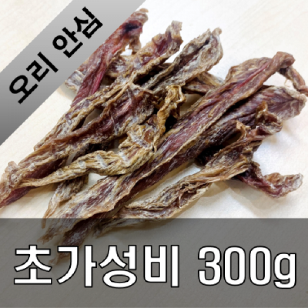 [초가성비] 대견 오리안심 무항생제 국내산 애견 수제간식 대용량 300g, [초가성비] 대견 오리안심 대용량 300g