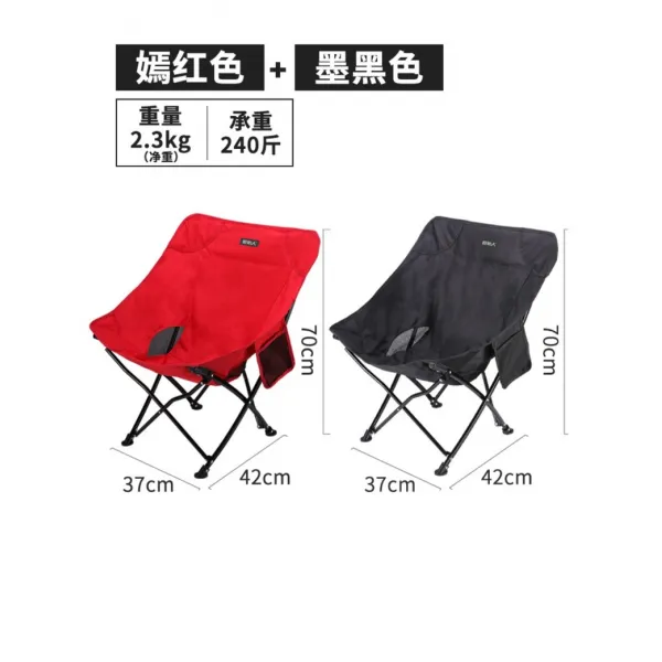 LAWNCHAIR 야외 접이식 휴대용 릴렉스체어 당일치기낚시 캠크닉 카크닉 일출일몰의자, .개, 의자 2개(블랙레드)