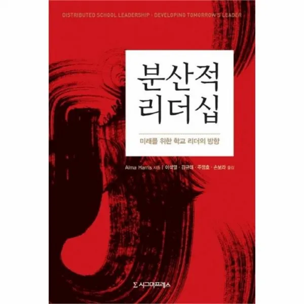 웅진북센 분산적 리더십, One color | One Size@1